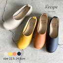 スリッポン レディース シンプル コバステッチ RP-244 かわいい 牛革 ソフト レザー 快適 履きやすい ふかふか クッション 痛くない 疲れにくい 靴 ...