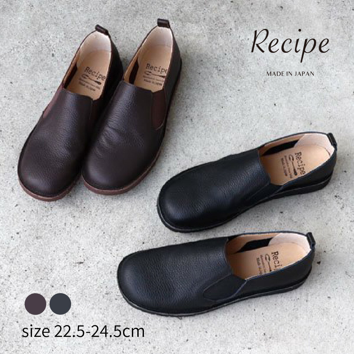 楽天市場】recipe(靴サイズ(cm)23.5)(スリッポン|レディース靴):靴の通販 楽天市場】recipe(靴サイズ(cm)23.5)(スリッポン|レディース靴):靴の通販