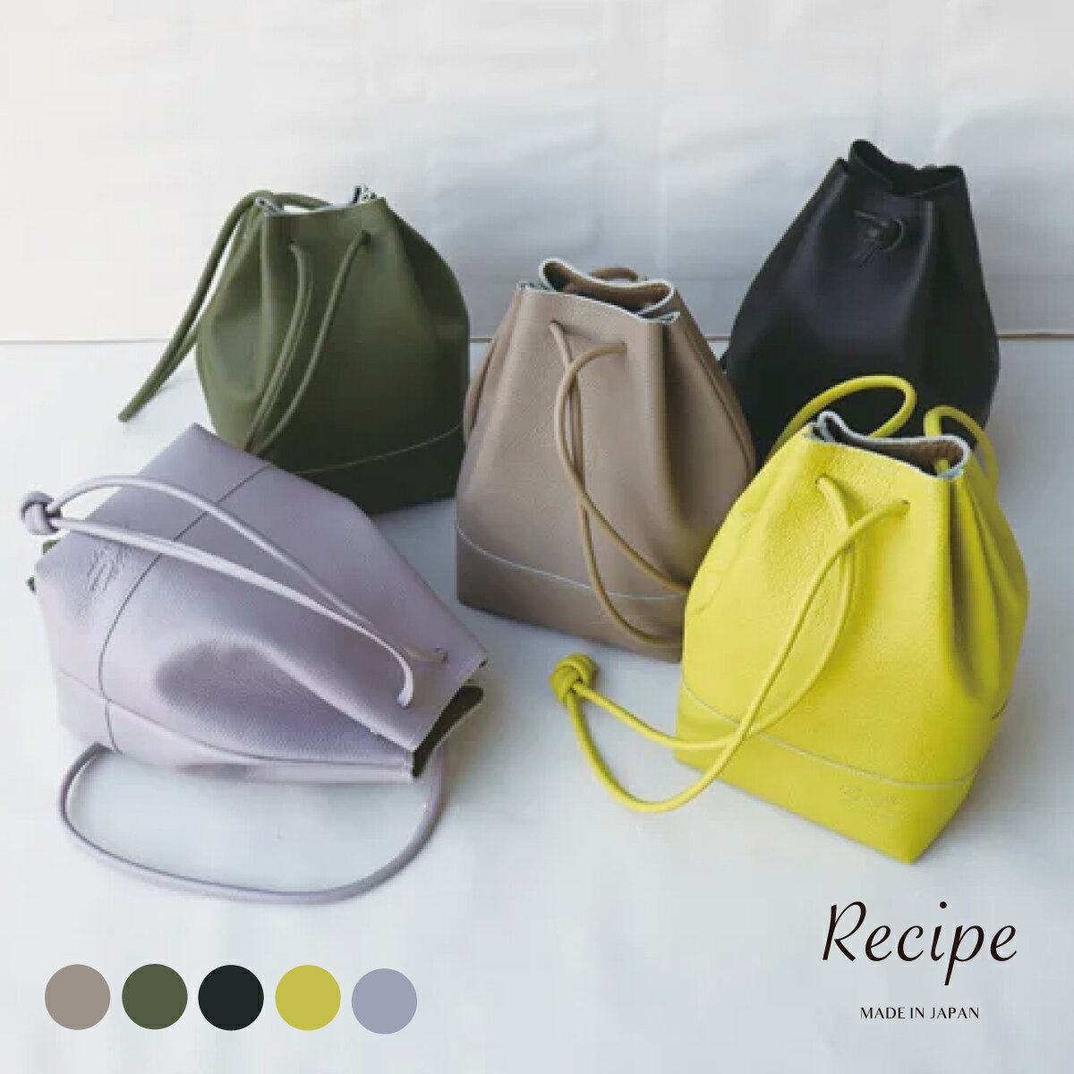 レディースバッグ 軽量 巾着 KINCHAKU Bag ショルダー B-20 バッグ レディース 牛革 革 レザー バケツ型バッグ 巾着バッグ 天然皮革 キューブ型バッグ ショルダー バッグ レディースバッグ 鞄 かばん カバン おしゃれ 巾着バック 通勤バッグ 大人 かわいい レシピ 【Recipe】のサムネイル