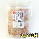 商品名 商品名： カツオパック3g×30袋 商品について 商品について： 原材料：かつおのふし(国産) 内容量：90g（3g×30袋） 賞味期限1年 保存方法：高温、高湿、直接日光を避けて保存してください。 通常運賃 1．お買い上げ2，980円（税抜）以上で、送料無料！ ※ お買い上げ商品に、メール便対応商品が含まれていた場合。 　　購入時、及び、楽天市場からの自動返信メールでは 　　送料が個数分入った状態で表示されますが、後程送料を修正し、 　　店舗より「正式メール」を送らせていただきますので、ご安心ください。 ＝＝＝＝＝＝＝＝＝＝＝＝＝＝＝＝＝＝＝＝＝＝＝＝＝＝＝＝＝＝＝＝＝＝＝＝＝ 乾物と料理レシピの店匠庵「店長」がオススメします。 【2980円以上送料無料】 かつおソフト削りパック（3g×30袋）【メール便】【レビュー割り】【工場直送】【削りたて】【小分け】【料理教室】【お徳サイズ】【カツオ・鰹】 ＝＝＝＝＝＝＝＝＝＝＝＝＝＝＝＝＝＝＝＝＝＝＝＝＝＝＝＝＝＝＝＝＝＝＝＝＝ 　 ISO22000認証取得工場で製造した安心・安全な商品をお届けします！ 　 特許の遠赤焼軟加工により旨味成分の流出を防いだ、風味豊かな削り節です！ 　 一味違う「ソフトな食感」が自慢です！ 　 大袋で超お買い得！ 　 三大栄養素の1つであるたんぱく質が豊富！健康志向の方にお勧めです！ ※調理時間には乾物を戻す時間、だしを取る時間は含まれていません。 ※カロリーと塩分は目安です。 ※★印が乾物と料理レシピの店匠庵の商品です。