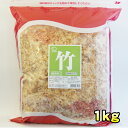 【送料無料】混合削り1kg 「竹バラ