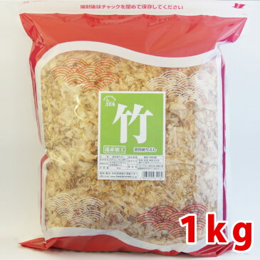 【送料無料】混合削り1kg 「竹バラ」（業務用）【工場直送】【削りたて】【だし】【サバ・鯖・さば・イワシ・鰯・いわし】【お得】