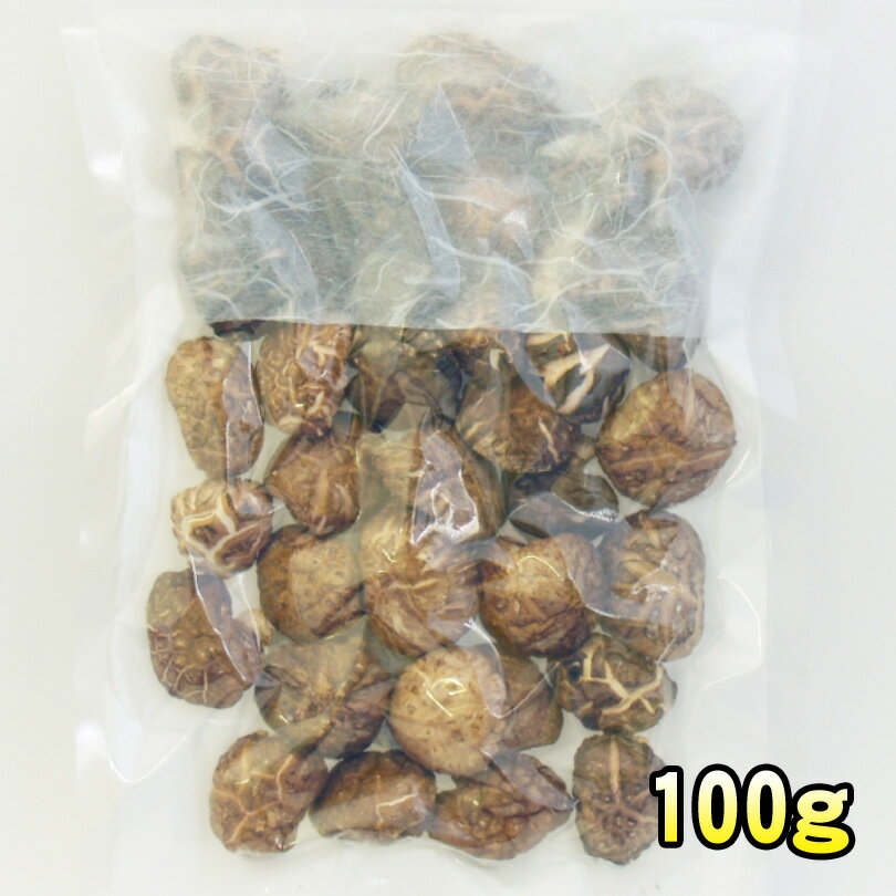 999円 愛媛産椎茸 徳用どんこ100g【しいたけ】