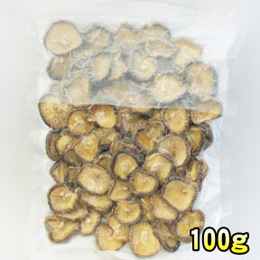 999円 愛媛県産 ひとくち椎茸100g【しいたけ】