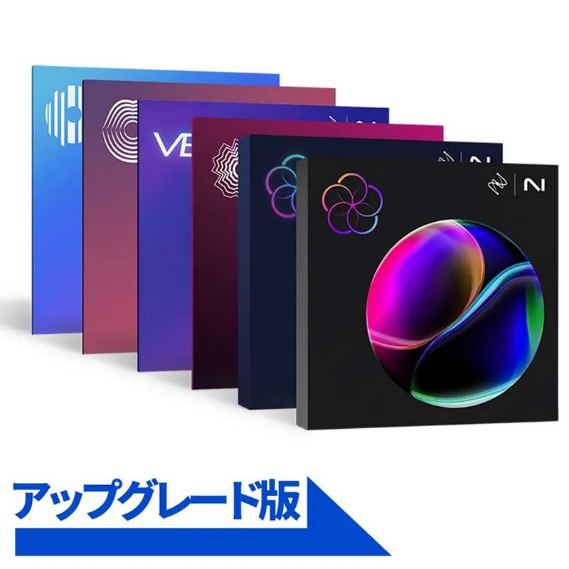 iZotope 【アイゾトープホリデーセール2025！】 Everything Bundle: UPG from Post Production Suite(..