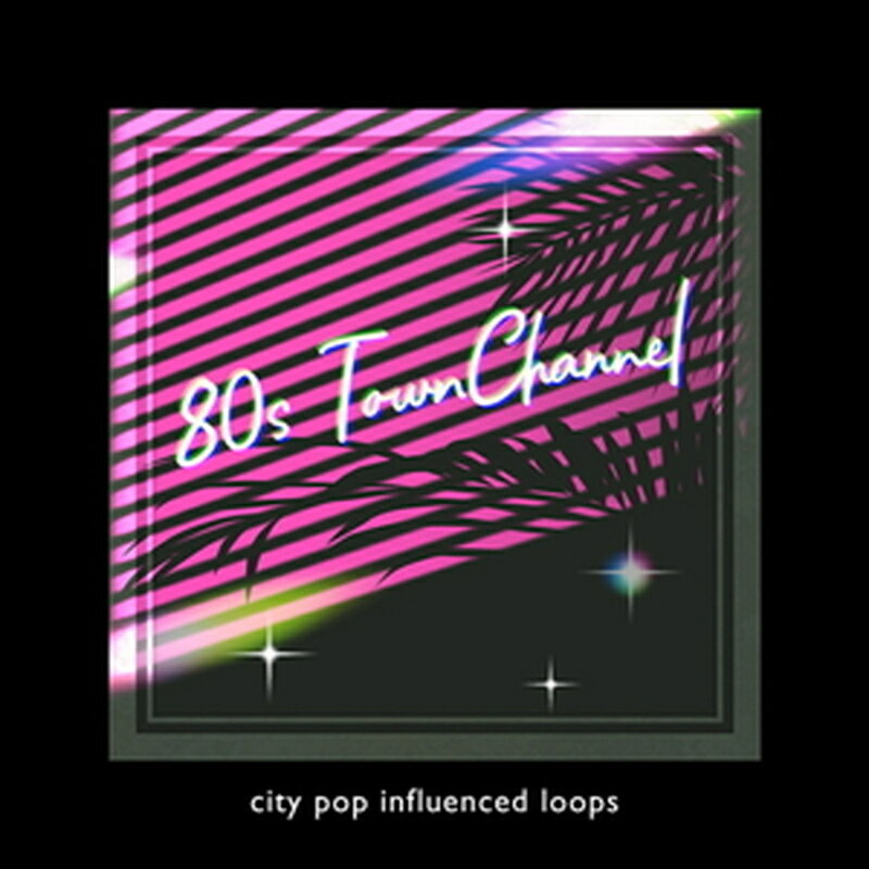 ポケット効果音 80S TOWN CHANNEL(オンライン納品)(2時間以内に納品) プラグインソフト
