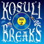 KOSULI BREAKS2 (7 Vinyl) KSL-002 【7インチサイズバトルブレイクス】 stokyo DJ機器 DJアクセサリー