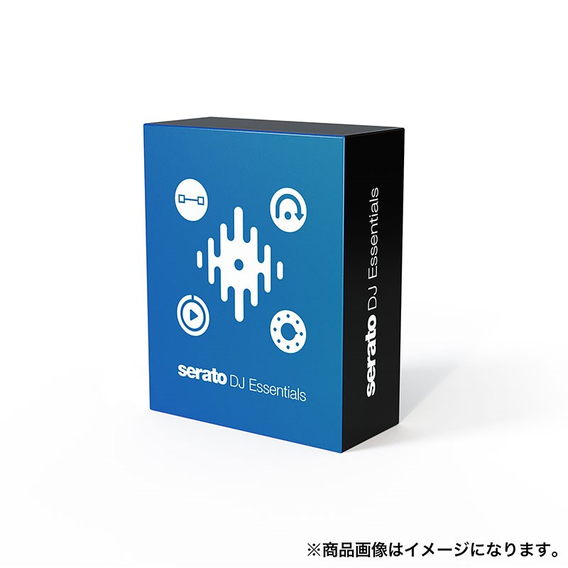 あす楽 Serato DJ Essentials (エクスパンション・パック) serato DJ機器 DJソフトウェア・インターフェース