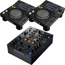 あす楽 XDJ-700 DJM-450 DJスタートセット 【16GB USBメモリースティック × 2本プレゼント】 Pioneer DJ DJ機器 DJプレイヤー
