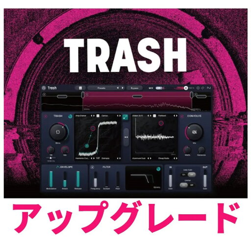 iZotope Trash UPG from previous versions of Trash/MPS/Everything Bundle(アイゾトープ)(トラッシュ)(オンライン納品)(2時間以内に納品) プラグインソフト iZotope Trash UPG from previous versions of Trash/MPS/Everything Bundle(アイゾトープ)(トラッシュ)(オンライン納品)(2時間以内に納品) プラグインソフト