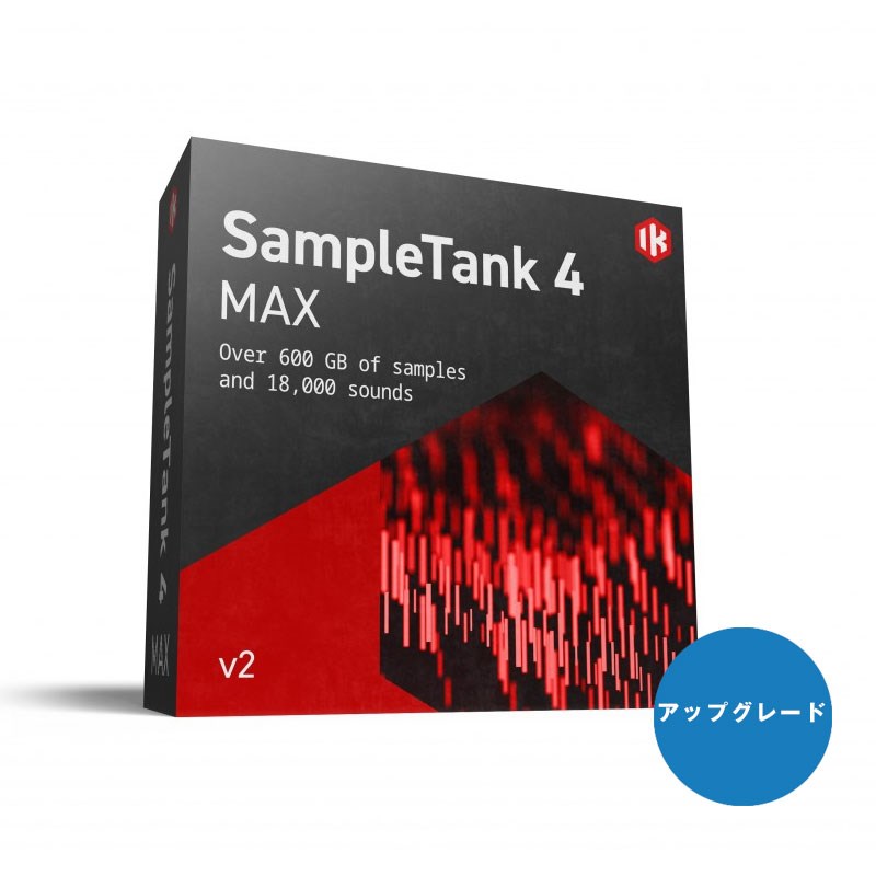 SampleTanK 4 Max v2 Upgrade【アップグレード版】(オンライン納品)(代引不可) IK Multimedia DTM ソフトウェア音源