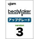 UJAM 【Beatmaker 3 Intro Sale!】Beatmaker 3 アップグレード(オンライン納品)(2時間以内に納品) ソフトウェア音源