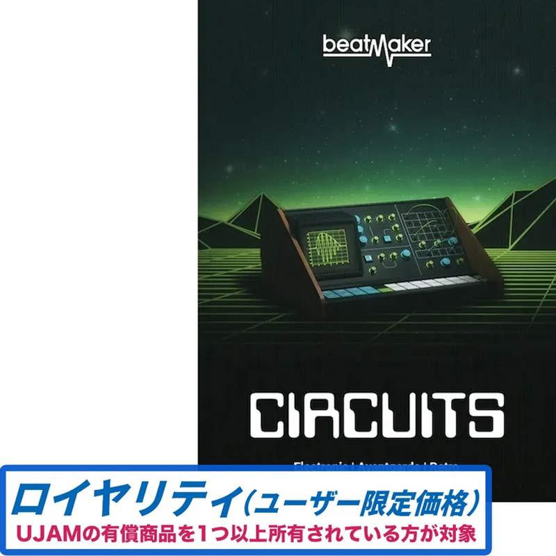 UJAM 【Beatmaker 3 Intro Sale！】Beatmaker CIRCUITS 3 ロイヤリティ(オンライン納品)(2時間以内に納品) ソフトウェア音源
