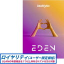 UJAM 【Beatmaker 3 Intro Sale!】Beatmaker EDEN 3 ロイヤリティ(オンライン納品)(2時間以内に納品) ソフトウェア音...