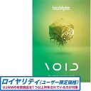 UJAM 【Beatmaker 3 Intro Sale!】Beatmaker VOID 3 ロイヤリティ(オンライン納品)(2時間以内に納品) ソフトウェア音...