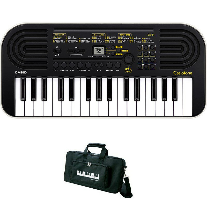 SA-51 イケベオリジナルセットC (SA51) CASIO 電子ピアノ・その他鍵盤楽器 ポータブルキーボード