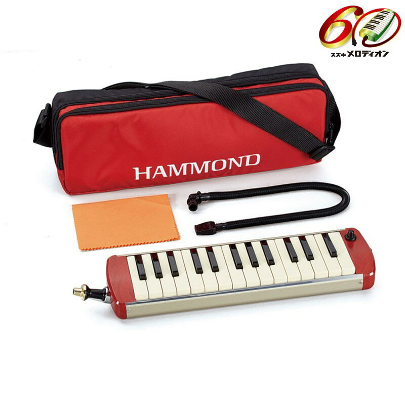 PRO-27S【ソプラノ鍵盤ハーモニカ】 HAMMOND 電子ピアノ・その他鍵盤楽器 鍵盤ハーモニカ