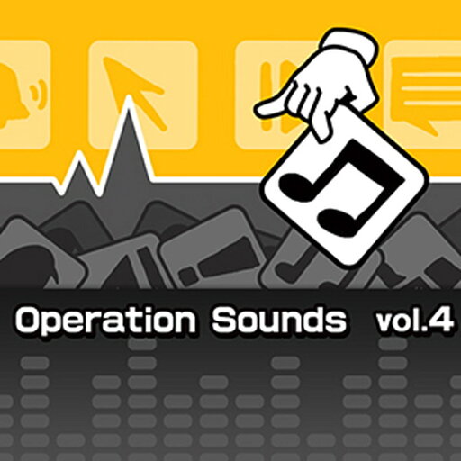ポケット効果音 OPERATION SOUNDS VOL.4(オンライン納品)(2時間以内に納品) プラグインソフト ポケット効果音 OPERATION SOUNDS VOL.4(オンライン納品)(2時間以内に納品) プラグインソフト