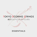 IMPACT SOUNDWORKS TOKYO SCORING STRINGS ESSENTIALS(オンライン納品)(2時間以内に納品) ソフトウェア音源