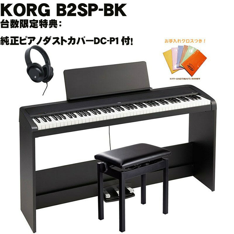 ڥǥڴòפ(ŵԥΥȥСDC-P1)B2SP-BK+ԥΥ(PC-300BK)åȡڥإåɥۥ󡦤쥯աۡڢ졦ΥӤѤۡԲġ KORG ŻҥԥΡ¾׳ڴ Żҥԥ