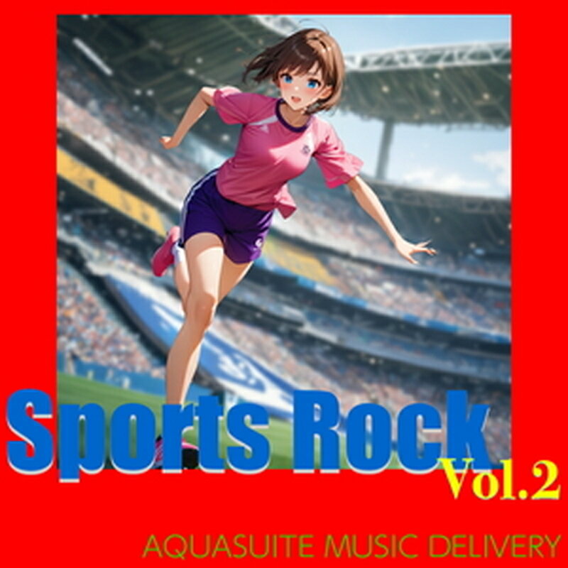 AQUASUITE MUSIC SPORTS ROCK VOL.2(オンライン納品)(2時間以内に納品) プラグインソフト