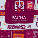 STREZOV SAMPLING PACHA ETHNIC ORCHESTRA(オンライン納品)(2時間以内に納品) ソフトウェア音源