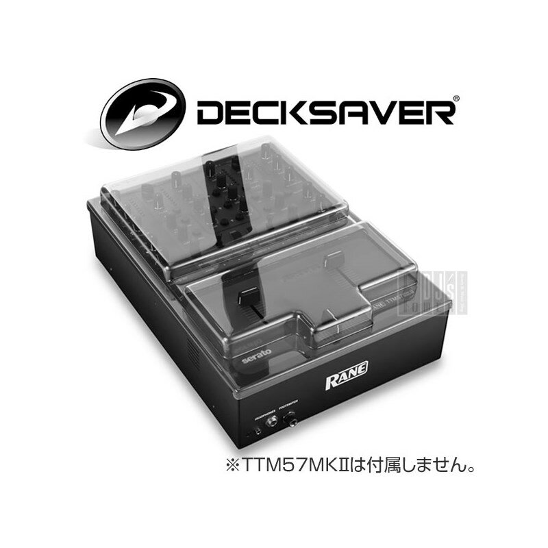 DS-PC-TTM57II【RANE TTM57MKII専用保護カバー】※お取り寄せ商品 DECKSAVER DJ機器 DJアクセサリー