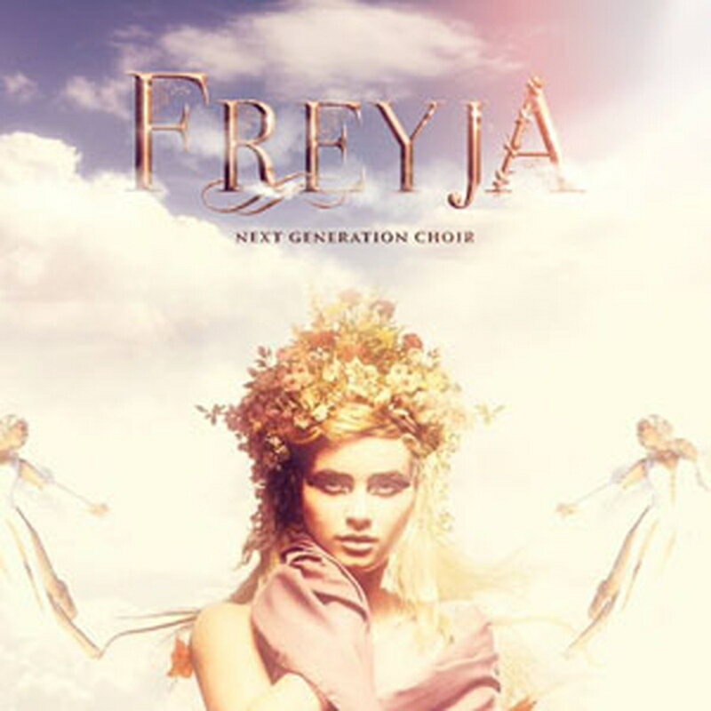 STREZOV SAMPLING FREYJA FEMALE CHOIR(オンライン納品)(2時間以内に納品) ソフトウェア音源