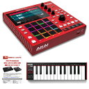 楽器種別：新品DJ用サンプラー／シンセ／エフェクター/AKAI 商品一覧＞＞DJ用サンプラー／シンセ／エフェクター【60，000円〜120，000円】 商品一覧＞＞楽器・機材好きが集まる! イケベの鍵盤＆DTM・REC専門店です！MPC One+ & LPK25MKII USB-MIDIキーボード SET AKAI レコーディング モニタースピーカー商品説明※本製品にはメーカー保証書が付属しておりません。ご購入時のレシート、納品書またはご注文履歴メールを大切に保管くださいませ。---★MPC ONE+とコンパクトなUSB-MIDIキーボードを組み合わせたトラックメイキングに便利な音楽制作セット！★こちらはMPC ONE+とMPC ONE+に接続可能なミニ25鍵USB-MIDIキーボードLPK25MK2を組み合わせたセットです。鍵盤を使用する事でMPCで音楽制作を行う際、音程のある楽器やシンセ、ベースラインの打ち込みなどドラムパッドだけでは再現しにくい演奏も入力する事ができます。さらにMPCを使用するのが初めてという方のために「Power DJ'sオリジナルMPC簡単トラックメイクガイド」（非売品）も付属！安心して曲作りを始めていただけます。【セット内容】サンプラー AKAI Professional MPC ONE+USB-MIDIキーボード AKAI LPK25MK2使い方ガイド Power DJ'sオリジナルMPC簡単トラックメイクガイド---★MPC ONE + STANDALONE MPC WITH 7 TOUCHSCREEN / WIFI & BLUETOOTHの主な特徴◎主な特徴・コンピュータを必要としないスタンドアローンMPC・ポリ・アフタータッチ&ベロシティ対応RGBパッド x 16・2 GBのサンプリング/レコーディング用メモリ・16 GBの内蔵ストレージ (7.5 GB以上のユーザー領域)・MPCプラグイン・インストゥルメントをひとつ無料でダウンロードできる期間限定のバウチャーコードが付属・フルカラー&マルチジェスチャータッチ対応の7インチディスプレイ・タッチ・センシティブQ-Linksノブ x 4・ステレオ・ラインレベル入力・ステレオ出力・オンボードWi-Fi / Bluetooth・USBフラッシュドライブ、MIDIコントローラー、クラス・コンプライアント機器を接続可能なUSBホスト端子・AKAIのブランドカラーである赤を基調としたデザイン・付属のMac/PC両対応のMPC Softwareのコントローラーとして使用可能ビート・メイキングをよりクリエイティブに新しいMPC One+はスタンドアローン・ワークフローにエネルギーをもたらし、クリエイティブなスピード感と効率性を向上させます。MPC One+があれば、ビートメーカーのプロデューサーからライブパフォーマーまで、これまで経験したことのないほどの創造性に満ちた旅路を楽しむことができることでしょう。真のスタンドアローン・パワーがあなたの手のなかにMPC One+の中心となるのは、シリーズのフラッグシップ・モデルであるMPC Xに搭載されているものと同じ、強力なマルチコア・プロセッサです。MPC One+は、ただ単に上位機種をスケールダウンした弟分ではなく、ハイレベルな音楽制作のために同じDNAで作られたプロダクションユニットです。インストゥルメント、オーディオ、MIDI、エフェクト処理で、音楽に命を吹き込みます。内蔵ストレージは16GBにアップグレードされ、MPC One+でインスピレーションを得た瞬間をより多く保存し、すぐにアクセスして呼び出すことができます。未来へのワイアレス新たに追加されたWi-FiとBluetooth接続によって、クリエイティブなワークフローの可能性が広がります。Wi-Fiでは、Ableton Link 3に対応し、対応するデバイスのすべてをワイアレスで接続、同期できるようになりました。パラメーターやグルーヴをロックして、ケーブルや接続なしで巨大な規模の作品を作り上げられます。Bluetooth対応のMIDIコントローラーを手にとって鍵盤でシンセやメロディを作りながらパッドでリズムを刻んでいくことができます。ワイアレスQWERTYキーボードと組み合わせれば、フォルダやライブラリの検索も素早く正確にできます。Wi-FiとBluetoothによる接続で、ケーブルは接続はされていなくとも、ひとつの音楽を作り出すことができます。クリエイティビティの中心MPC One+は、クリエイティブなワークスペースの中心となることを目的としています。コンパクトに効率的なビートメイキングが必要な場合や、他の機器と相互接続し制作と作曲を行う場合でも、MPC One+はあらゆるニーズに対応できる多用途性を備えています。ステレオ出力にスタジオスピーカーに直接接続するだけで、正確なモニタリング環境が実現します。2系統のラインレベル入力は、キーボード、シンセサイザー、その他楽器、ハードウェアプロセッサーといったものを接続できます。USB-Aホスト端子にはクラスコンプライアント・デバイスをサポートしており、入出力端子の拡張できます。さらにお気に入りのプラグアンドプレイUSB MIDIコントローラー、オーディオ・インターフェイス、リムーバブル・ストレージ・ドライブを接続すれば、簡単に制作環境をネクスト・レベルに押し上げることができます。インスピレーションをもたらすワークフローMPCは、EDMからエレクトロ、ヒップホップからハウスなど、あらゆるパターンベースのジャンルの音楽を取り扱うための最良のプラットフォームです。ひとつのプロジェクトごとに128のMIDIトラックと8つのオーディオトラックを備えたMPC One+は、どんなアイディアも逃すことなく具現化できます。何千ものMPCプラグイン・インストゥルメントのプリセットからは、メロディの構築や重厚なハーモニーのフレーズを作り出すために最適なサウンドが見つかります。MPCの特徴であるグルーヴと正確さで、本格的なドラムやパーカッションの演奏を実現。16レベル、ノートリピート、タイムコレクトといった特長的な機能は、何世代にもわたって特有のリズム感を定義し、ヒット曲の基礎となり続けています。16個のベロシティセンシティブ対応RGBバックライト付きのパッドは、NotesやChordsモードと組み合わせて使用することで、全く新しいパッドパフォーマンスの世界を引き出すことができます。サウンド、サンプル、ソングを一元化MPC One+は楽曲制作という旅路が進むにつれ、ユーザーとともに成長していきます。内蔵Wi-Fiにより、機能、サウンド、サンプルをワイアレス環境でアップデートできます。新しくMPCプラグイン・インストゥルメントが公開されれば、MPC One+から直接通知が受けられるだけでなく、ダウンロードやソフトウェア認証もMPC One+だけでおこなうこともできます。厳選された Splice ループとサンプルを参照して同期し、必要なときにいつでも作品に新鮮なインスピレーションを与えます。サウンドとインストゥルメントのすべてを手の届くところにおいて、即座に制作に取り掛かることができます。MPCとの旅の、その先のステップへMPC One+は、ネクストステップを求めるプロデューサーやビートメーカーのために登場しました。MPC BeatsからMPC One+はにアップグレードすると、古いプロジェクトもMPC One+でシームレスにロードできます。MPKminiやその他のクラスコンプライアント対応デバイスを接続すれば、Hype、Mellotron、Odysseyといった人気のMPCプラグイン・インストゥルメントのパワフルなキーボードコントロールが可能になります。限定期間中に新しく購入したMPC One+をオンライン登録すると、MPC StoreからMPCプラグイン・インストゥルメントを無料でダウンロードできるバウチャーを受け取ることができます。MPC One+の登場により、そのスタンドアローンワークフローのパワーで、あなたの音楽の可能性は無限大に広がっています。■技術仕様パッド:・べロシティ及び アフタータッチ 対応16パッド， RGBバックライト・8 バンク(4つのパッド・バンク・ボタンからアクセス可能)ノブ:・タッチ・センシティブ対応360°パラメーターコントロール用Q-Linkノブ x 4・バリュー調節/選択用プッシュ機能付きエンコーダー x 1ボタン:・専用機能ボタン x 31ディスプレイ:・7.0インチサイズ / 177 mm (対角線)・151 x 94 mm (幅 x 高さ)・タッチ・インターフェイス付きフルカラー・LEDバックライト付きディスプレイメモリ:・プロセッサー クアッドコアARMR プロセッサー・RAM 2 GB・ストレージ 16 GB (ユーザー・ストレージ 7.8 GB以上)電源:・電源ACアダプター (12 V， 3.0 A， センター・プラス 付属品)接続：・6.35 mm 標準TRSフォン 入力 (1 ステレオ・ペア) x 2・6.35 mm 標準TRSフォン 出力 (1 ステレオペア) x 2・3.5 mm ステレオ・ミニ・ヘッドホン出力 x 1・5-pin MIDI 入力 x 1・5-pin MIDI 出力 x 1・TRS CV/Gate 端子 x 4 (トータル出力系統: 8)・USB Type-A ポート x 1・USB Type-B ポート x 1・SD カードスロット x 1・電源アダプター入力 x 1・外形寸法：272 x 272 x 53 mm(幅 x 奥行 x 高さ)・重量：2.1 kg★AKAI LPK25MK2の主な特徴◎キーボード・25鍵 / ベロシティ・センシティブ・10オクターブレンジ (127 MIDIノート)◎アルペジエーター・レンジ: 1-4オクターブ・モード: Up、Down、Exclusive、Inclusive、Order、Random、またはLatch◎音符の単位（Time Divisions）1/4、1/4T、1/8、1/8T、1/16、1/16T、1/32、1/32T (T=Triplet：三連符)◎テンポ30-240 BPM タップテンポ（内部MIDIクロック）、ソフトウェアテンポ（外部MIDIクロック）◎スイング50%、55%、59%、61%、64%◎テンポ30-240 BPM タップテンポ（内部MIDIクロック）、ソフトウェアテンポ（外部MIDIクロック）◎プログラム保存可能な8つのプログラム設定（付属エディターソフトを使用）◎接続端子(1)USBポート◎電源USBバスパワー◎サイズ(W x D x H)348 x 102 x 38mm◎重量0.45 kg---※店頭、または通信販売にて売却後、敏速な削除は心掛けておりますが、web上から削除をする際どうしてもタイムラグが発生してしまいます。万が一商品が売切れてしまう場合もございますので予めご了承ください。※説明文中の価格・スペック等は掲載時点の情報であり、現状とは異なる場合がございます。※商品は店頭及び外部ECでも併売しておりますため、ご注文のタイミングによっては完売となっている場合がございます。※在庫は遠隔倉庫に保管している場合もございますので、表示されている取扱店舗にご用意が無い場合がございます。イケベカテゴリ_DJ機器_DJ用サンプラー／シンセ／エフェクター_AKAI_新品 JAN:0694318026083 登録日:2023/09/19 リズムマシン グルーブボックス ドラムマシン グルーブマシン グルーヴマシン グルーヴボックス アカイ 赤井