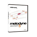 Melodyne 5 AssistantipbP[WŁji`[gArfI^USBj celemony DTM vOC\tg