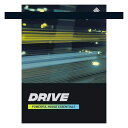 UJAM 【 Summer Sale 2025!】Usynth DRIVE(オンライン納品)(2時間以内に納品) ソフトウェア音源