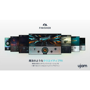 【 Golden Group Buy！(～5/7)】Finisher Bundle(オンライン納品)(代引不可) UJAM DTM プラグインソフト