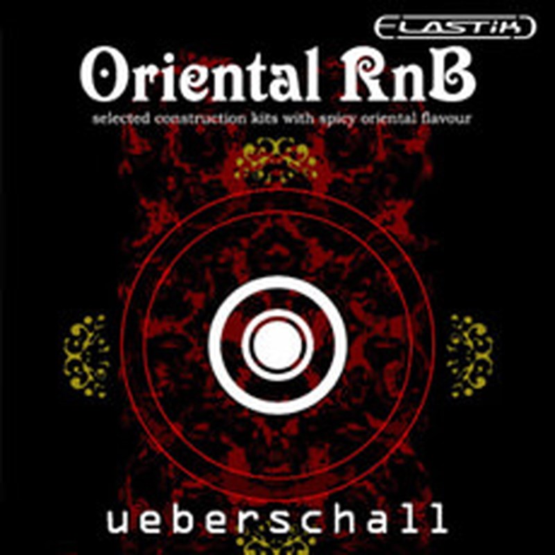 Rakuten - UEBERSCHALL ORIENTAL RnB / ELASTIK(オンライン納品)(2時間以内に納品) ソフトウェア音源