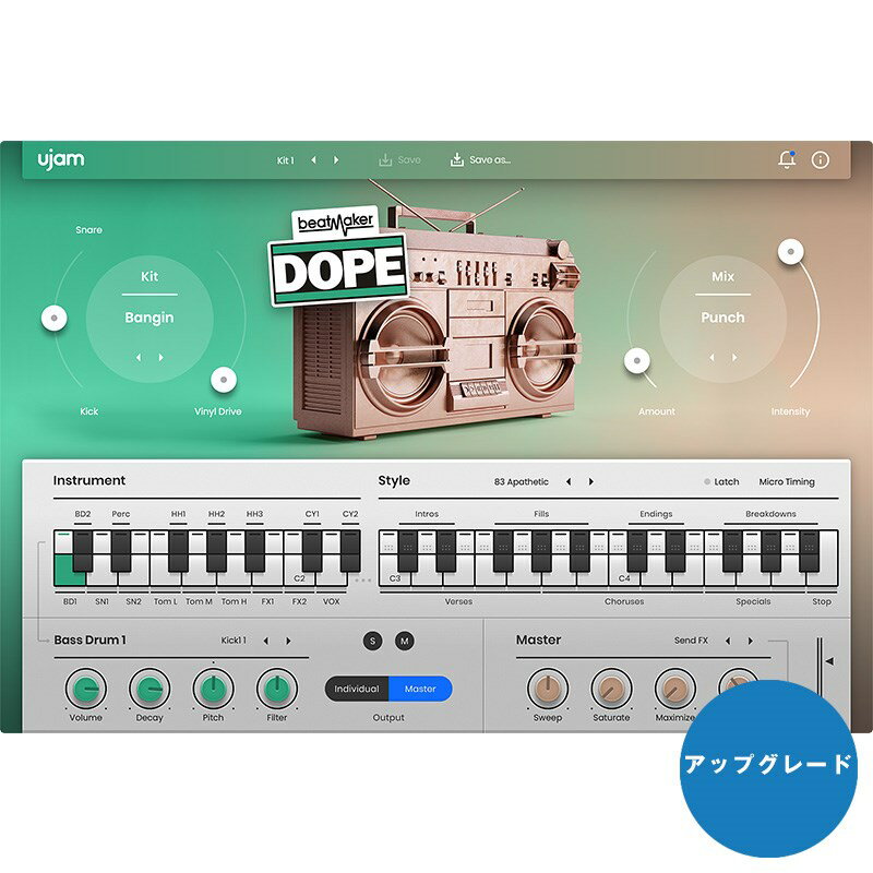 Beatmaker Dope【アップグレード版】(オンライン納品専用) ※代金引換はご利用頂けません UJAM DTM ソフトウェア音源