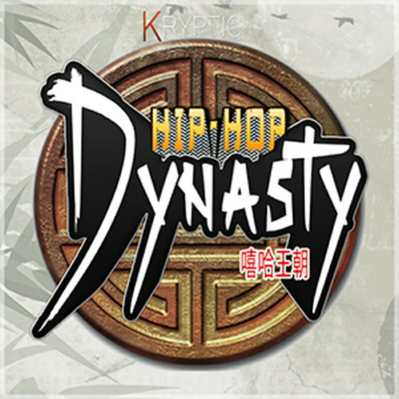KRYPTIC SAMPLES KRYPTIC HIP HOP DYNASTY(オンライン納品)(2時間以内に納品) プラグインソフト