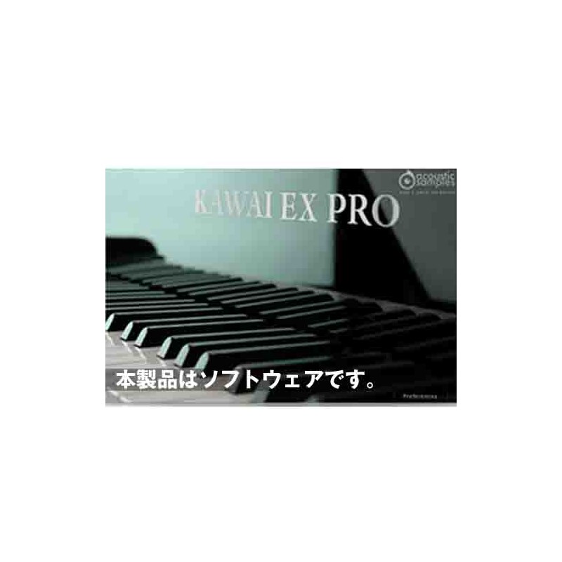 Kawai-Ex Pro(IC[ip) ͂p܂B Acoustic Samples DTM \tgEFA