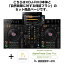 XDJ-RX3 + AlphaTheta Care Plus 保証プランSET 【自然故障に対する保証プラン】 Pioneer DJ DJ機器 オールインワンDJシステム