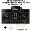 XDJ-RX3 + AlphaTheta Care Pro 保証プランSET 【自然故障+物損に対する保証プラン】 Pioneer DJ DJ機器 オールインワンDJシステム