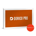 Dorico ProAJf~bN (DORICO PRO /E) Steinberg DTM DAW\tg