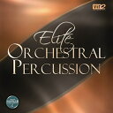 Vir2 【ビッグフィッシュオーディオセール!】ELITE ORCHESTRAL PERCUSSION(オンライン納品)(2時間以内に納品) ソフトウェア音源