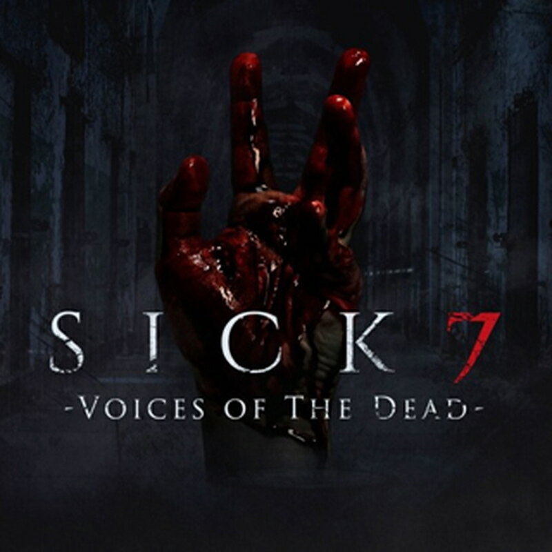 Rakuten - SOUNDIRON SICK 7(オンライン納品)(2時間以内に納品) プラグインソフト