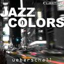 UEBERSCHALL JAZZ COLORS / ELASTIK(オンライン納品)(2時間以内に納品) ソフトウェア音源