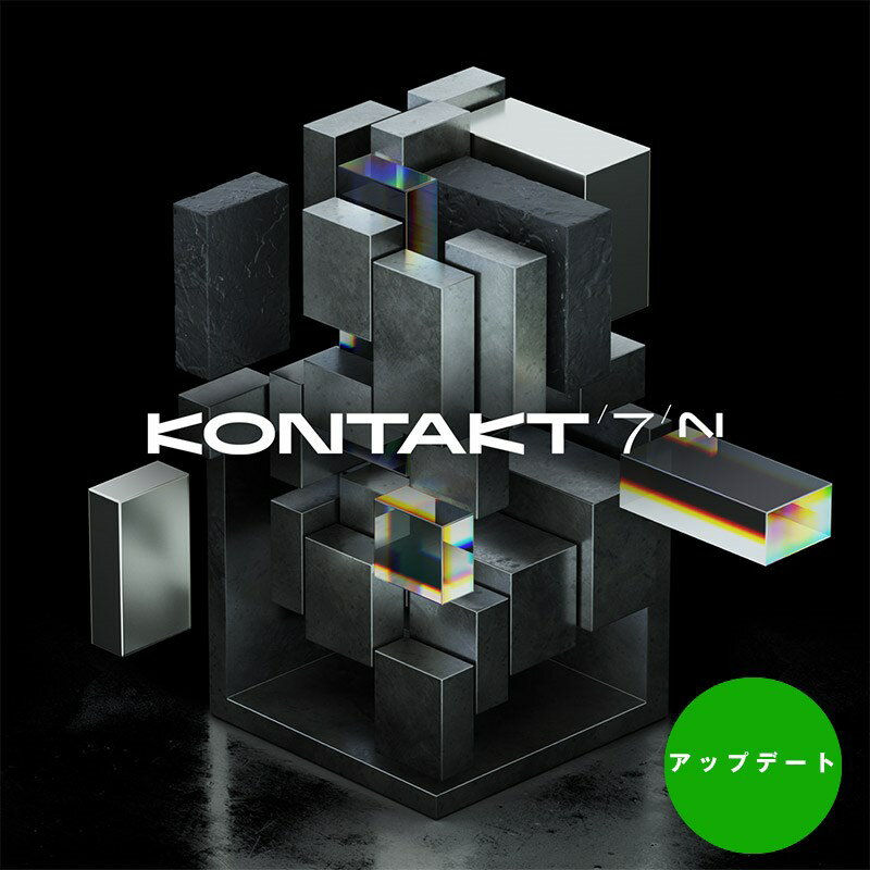 【Summer of Sound 2024】 KONTAKT 7 Update (オンライン納品)(代引不可) Native Instruments DTM ソフトウェア音源