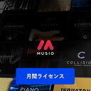 CINESAMPLES Musioプリペイドプラン (1ヶ月)(オンライン納品)(2時間以内に納品) ソフトウェア音源