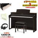 楽器種別：新品電子ピアノ/KAWAI 商品一覧＞＞電子ピアノ【160，000円〜300，000円】 商品一覧＞＞楽器・機材好きが集まる! イケベの鍵盤＆DTM・REC専門店です！(当店限定・3年保証)CA501R (プレミアムローズウッド調仕上げ)【防音マット・あのぴあのキーカバー・ヘッドホン付属】 【代引不可】【全国配送設置無料/沖縄・離島除く】 KAWAI 電子ピアノ・その他鍵盤楽器 電子ピアノ商品説明※※ 配送据付に関する事項です。ご注文前に必ずお読み下さい。※※●ご注文から据付までの流れ1.当店限定3年保証の内容に関しましては、添付画像：【当店限定3年保証・規定】をご確認下さい。2.ご注文確認後、当店担当店舗より据付に関するご確認、ご案内の為お電話を差し上げます。※ご注文時には携帯電話等つながりやすい番号を入力いただけますようお願い致します。3.お電話確認完了後、クレジットカード等お支払い方法に沿ってご注文受付を進めさせていただきます。4.決済のお手続きが滞りなく進行した後、商品の配送設置につきましてご手配を進めさせていただきます。5.メーカーからの商品出荷が確認出来た段階で特典品を先に宅急便にて発送させていただきます。6.後日、ピアノ据付業者より直接お客様宛にお電話が入りますので、据付日の最終確認、打ち合わせをお願い致します。7.ピアノ据付業者による配送・設置組立を実施。商品お引渡し完了。●配送据付対応エリア陸送可能（トラックが橋を通行可能）な地域は、全国配送設置料無料にて承ります。※沖縄、離島に関しましては別途お見積もりとなります。●対応不可能事項本体のみ単品での据付作業は受付しておりません。付属のイスも一緒に設置・組み立てを行わせていただきます。こちらの商品はピアノ専門の配送業者さまが配送・組立・設置まで致します。そのため代金引換はご利用いただけません。据付業者のご指定は受付できません。=-=-=-=-=-=-=-=-=-=-=-=-=-=当店オリジナル豪華セット！●安心のイケベ3ヵ年保証（最初の1年に関しましては、メーカーでの保証期間となり、残り2年に関しましては池部楽器店が保証を致します。)※保証内容に関しましては、添付画像：【当店限定3年保証・規定】をご確認下さい。●汎用電子ピアノ用防音マット演奏時の床に伝わる振動や、打鍵音などを軽減する汎用電子ピアノセッティングマットです。●88鍵盤用キーカバー「あのぴあのオリジナル・白色キーカバー」演奏を終えて蓋を閉める前に鍵盤へ被せていただく、当店オリジナルのキーカバーです。練習用ヘッドホンは本体に付属しています。(※)※特典につきましては、ピアノの納品予定に合わせて別途お送り差し上げます。※保証は本体のみに適用されます。付属品にあたるヘッドホンは初期不良対応のみとなります。=-=-=-=-=-=-=-=-=-=-=-=-=-=★CA501 グランドピアノの音のひろがり「木製鍵盤ハイスタンダードモデル」◎製品の特長・カワイ最高のフルコンサートグランドピアノ音をサンプリング(「SK-EXコンクールグランド」「EXコンサートグランド」「SK-5」)・グランドピアノのタッチを再現するシーソー式木製鍵盤『Grand Feel Standard Action』・グランドピアノのリッチな響きを再現・使いやすさにこだわった有機ELディスプレイと新操作ボタン・最新バージョン搭載のBluetoothRMIDI/操作アプリ使用での遠隔操作も可能・練習に役立つUSBメモリ録音/再生機能搭載-MP3フォーマットでのオーバーダビングにも対応-----◎指と鍵盤でおこる全ての挙動を忠実に再現するカワイの木製鍵盤電子ピアノをはじめて世に送り出した1985年当初より、長年のピアノづくりで培った伝統と革新的な技術を融合し磨きをかけてきたのが、88鍵すべて木製の鍵盤と、グランドピアノと同じシーソー式のアクション構造をもつ、カワイ独自の木製鍵盤です。◎ずっと弾いていたくなる木の鍵盤88本の鍵盤すべてに木材を使用。幾層にも木材を積み重ねる独自の加工技術により、 反りや捩じれの少ない、高い精密性を実現しました。また鍵盤表面には、色相や風合いを再現した象牙長白鍵（アイボリータッチ）を 採用しています。また、耐久性の高い特殊樹脂ハンバーブッシュをアクション部分に搭載することで、指に吸い付くような手ごたえと、すっきりとしたタッチ感を実現。◎グランド・フィール・スタンダード・アクション良い演奏は、優れたタッチから。鍵盤を押す事で、ハンマーが上がり弦を叩くというグランドピアノの発音構造を忠実に再現。鍵盤がしなり、跳ね上がったハンマーがセンサーを弾くというピアノ本来の構造をそのまま演奏することが可能です。◎音域別ハンマーウェイトとカウンターウェイトタッチの決め手となるハンマーウェイトに、白鍵・黒鍵ともに音域別に4段階に分類したウェイトを採用。また鍵盤自体を重くすることでグランドピアノのしっかりとした弾き心地を再現。また低音域にはカウンターウェイトを採用。これにより、強打時には重く、高音域は軽い、そして弱打時は鍵盤が一定の手応えという、グランドピアノ特有のタッチ感を実現しました。◎繊細なタッチを実現するレットオフ・フィールアコースティックピアノでは、鍵盤をゆっくり押さえていくと、ハンマーは弦に触れる直前で離れていきます。これをレットオフ機構といい、独特のクリック感を感じることができます。レットオフ・フィールはアコースティックピアノ特有のクリック感を、電子ピアノで再現した機構です。◎フルコンサートピアノSK-EXのピアノ音を収録最高峰のフルコンサートピアノSK-EXのピアノ音を録音・収録。複雑で芯のある音、そして繊細で柔らかいピアニシモ、あたたかく透き通ったメゾフォルテから壮大に響き渡るフォルテシモまで、広大なダイナミックレンジを持つSK-EXの音を再現しています。その他「EXコンサートグランド」「SK-5グランドピアノ」のピアノ音も収録。◎88鍵 共鳴モデリングさまざまな状態のタッチに加え、和音やペダル操作によっても複雑に変化するグランドピアノの共鳴アルゴリズムをさらに進化させることで、神秘的で淀みのない響きを実現。◎Grand Feel Speaker Systemグランド・フィール・スピーカー・システムディフューザー搭載の上面放射スピーカーにより、充実感と広がりを同時に再現。電子ピアノの域を超えたリッチな表現力を実現しました。◎ピアノ専用高性能ヘッドホンSH-3B付属のSH-3Bは、電子ピアノ専用に開発された高品質のヘッドホン。セミオープンタイプのため、ピアノ音を最良の状態で楽しめる上、大音量かつ長時間の使用でも疲れにくく、演奏や練習に集中することが可能です。◎電子ピアノ専用の高品質な電源アダプタ電子ピアノ専用の高品質な電源アダプタを開発。最新のサウンド技術により、ノイズの少ない綺麗な電源を抽出し、スピーカーでもヘッドホンでも美しい音を奏でます。◎スペイシャル・ヘッドホン・サウンド全方向にバランスのとれたノーマル、左右の広がりを強調したワイド、前方への定位を強調したフォワード（グランドピアノの音の響きを意識した定位）、の3つの選択が可能です。どのモードを選んでも、自然な音の広がりにより、長時間ヘッドホン演奏を続けても疲れにくく、快適な演奏を楽しめます。 また、オープン、セミオープン、クローズ、インナーイヤー、カナルと、ヘッドホンの種類に応じて、最適な音質を選ぶことが可能です。◎見やすく、楽譜をしっかり押さえる楽譜ストッパー丈夫で楽譜をおさえる譜面ストッパーを搭載。透明な樹脂製で視界を遮らず演奏に集中することが可能です。楽譜を使用しない場合は譜面台に収納することですっきりとした外観になります。◎お好みの角度に調整可能な譜面台譜面台に備えた支え棒の長さや位置を変更することで、3段階の角度調整が可能。お子様の整調やお部屋の照明に合わせた角度に調整することで、無理のない体勢で楽譜を開き、見る事ができます。◎ペダル位置をグランドピアノとほぼ同じ位置となるよう設計鍵盤とペダルの位置関係を、グランドピアノとほぼ同じになる様設計しました。発表会やコンクールでグランドピアノを弾くときも、違和感なく演奏できます。◎グランド・フィール・ペダル・システムピアノのペダリングに必要な安定性を得る、剛性の高い作り。グランドピアノの踏み込み加重を解析し、微妙な音の変化や表現を可能に。ダンパーペダルとソフトペダルのハーフ奏法にも対応。◎2.4インチ有機ELディスプレイ＋新操作ボタン優れた視認性を誇る有機ELディスプレイを搭載し、アイコン表示のシンプルなボタンで使いやすく、様々な角度から見やすい仕様に。演奏位置からの正確な操作も可能となりました。BluetoothRやトランスポーズなどのアイコンをホーム画面に表示し、接続状況や設定が確認しやすくなっています。◎アプリと手軽につながるBluetoothRMIDIワイヤレスでスマートフォンやタブレットと簡単に接続できるBluetoothRMIDIを搭載しました。ピアノの楽しみ方が広がります。◎コントロールアプリ PianoRemote電子ピアノ本体は、コントロールアプリ「PianoRemote」で操作することも可能です。音色の選択やメトロノーム、ピアノ演奏の録音、アプリ収録曲の再生など、さまざまな機能を搭載。どなたにも直感的に使いやすいアプリです。◎レッスン機能が練習をサポートピアノの上達に役立つ豊富な練習曲、ショパンワルツ集など365曲を内蔵しました。お手本として聴いたり、右手、左手パートを個別に再生したり、曲の一部分だけを繰り返したり、多彩な練習が可能です。テンポ変更も可能なので、それぞれのレベルに応じてピアノの練習ができます。◎コンサートチューナーコンサートチューナーは、調律師が行うようなピアノ音の調整ができる機能です。ダンパーノイズやリリースタイムなど、それぞれの項目を調整できます。また調律師おすすめの設定が盛り込まれているので、簡単に自分のお好みの音を選ぶことができます。◎楽しさ広がるコンサートマジックコンサートマジックは、指一本で内蔵された対応曲を演奏できる機能です。鍵盤でテンポを刻むことにより、誰でもピアニスト気分を味わうことができます。アニメ曲、クリスマス曲、クラシック曲など、88曲をお楽しみいただけます。◎連弾モードこのモードでは2人一緒に、まるで2台のピアノを弾くように練習ができます。88鍵ある鍵盤を左右2つに分け、右側の人は右のダンパーペダルを、左側の人は左のソフトペダルにダンパーペダル機能を割り当てて使うことができます。またヘッドホンを同時に2つ接続できるので、夜に2人で演奏することも可能です。◎USBメモリオーディオで録音/再生USBメモリにWAV形式/MP3形式で演奏を録音することができます。またオーバーダビング機能を使えば、録音済みのファイルや楽曲を再生しながら、重ね録音をすることも可能。録り直しも簡単です。製品仕様■鍵盤88鍵/シーソー式木製鍵盤グランド・フィール・スタンダード・アクション■レッスン曲365曲■アンプ出力100W（50W×2）■接続端子ヘッドホン端子：2系統（ステレオ標準/ステレオミニ）USB to Device：◎USB to Host：◎LINE（IN/OUT）：◎■サイズ幅（W）：142.5cm奥行き（D）：48.5cm高さ(H）：93.0cm重量：65kg■付属品・取扱説明書・椅子：高低自在椅子・ヘッドホン SH-3B・電源アダプター・クラシカルピアノコレ...イケベカテゴリ_キーボード_電子ピアノ_KAWAI_新品 JAN:4962864315118 登録日:2023/05/19 電子ピアノ デジタルピアノ ピアノ カワイ かわい