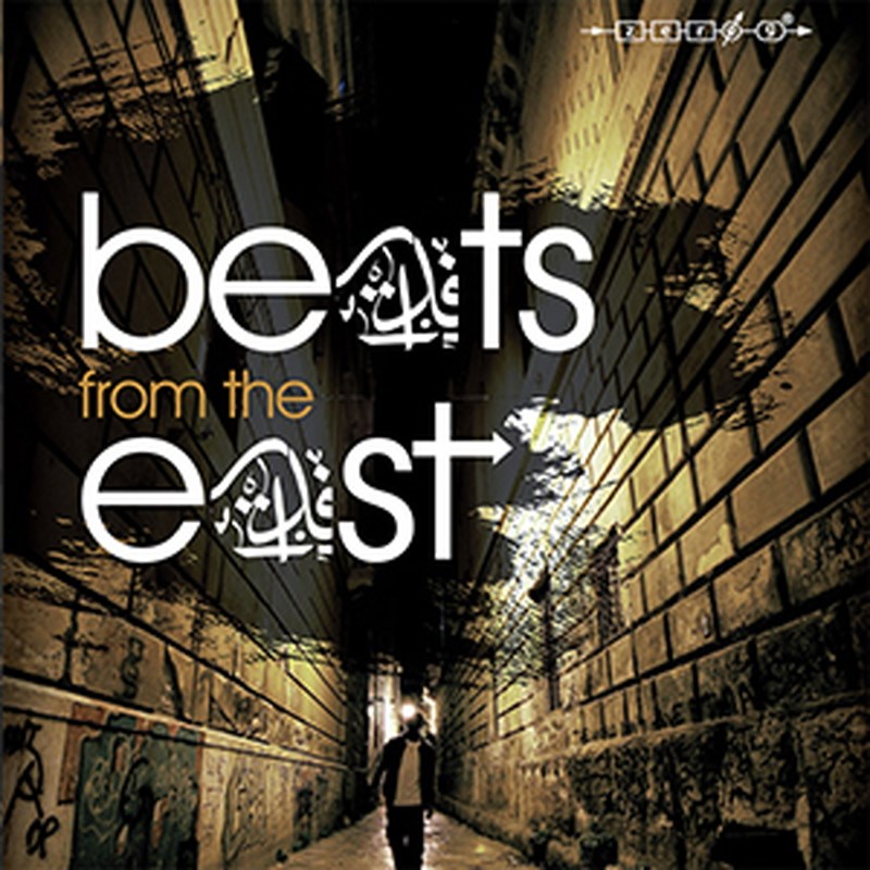 ZERO-G BEATS FROM THE EAST(オンライン納品)(2時間以内に納品) プラグインソフト