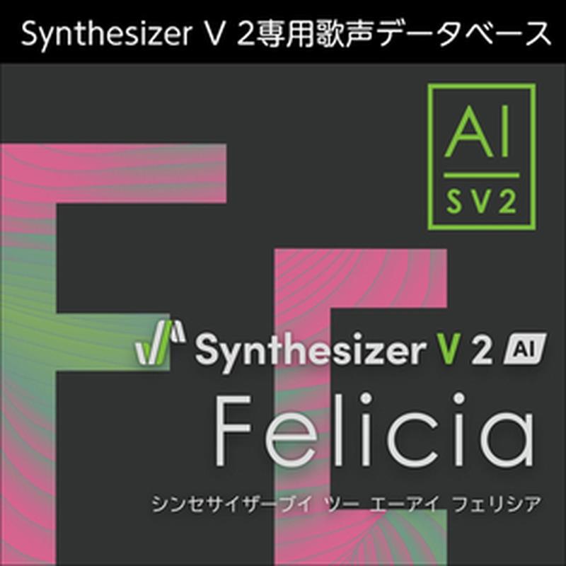 株式会社AHS Synthesizer V 2 AI Felicia (フェリシア)(オペラ)(オンライン納品)(2時間以内に納品) ソ..