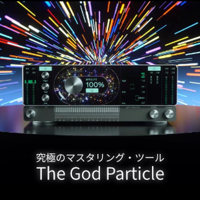 Cradle The God Particle (ゴッドパーティクル)(マスタリングツール)(オンライン納品)(2時間以内に納品) プラグインソフト...