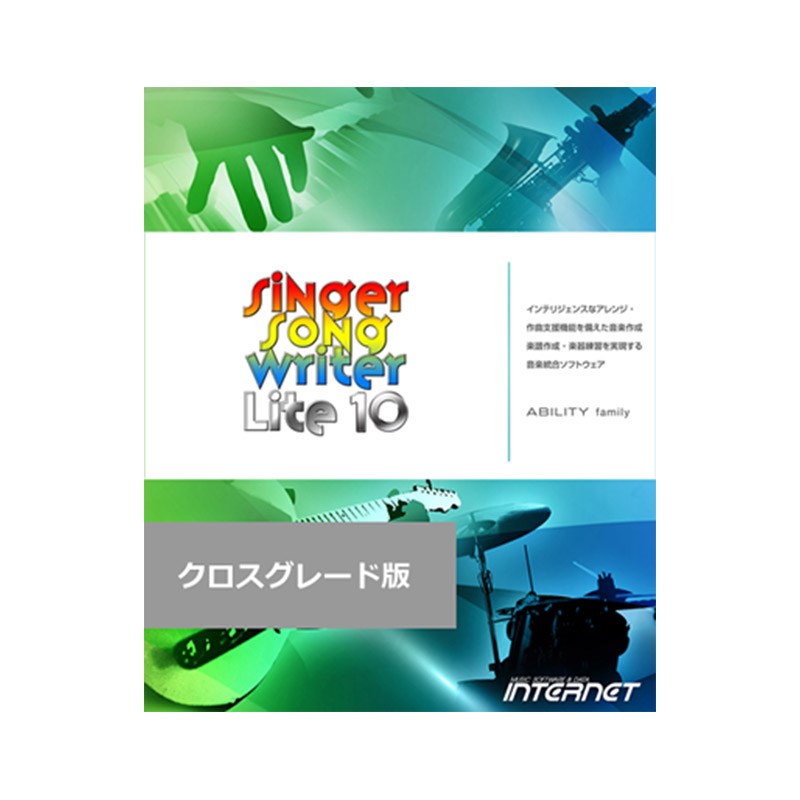 INTERNET Singer Song Writer Lite 10ڥ졼ǡ(饤Ǽ)(2ְǼ) DAWե