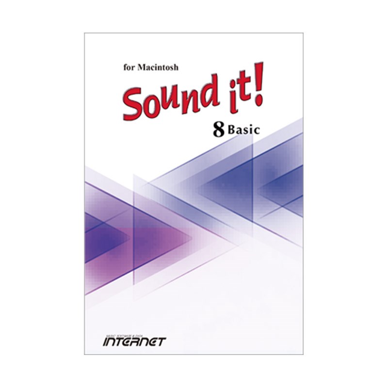 INTERNET Sound it! 8 Basic for Macintosh(オンライン納品)(2時間以内に納品) DAWソフト